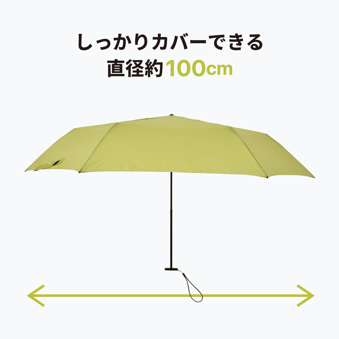 FLATLITE Standard（フラットライト スタンダード）｜ 薄型 フラット 軽量 折りたたみ傘