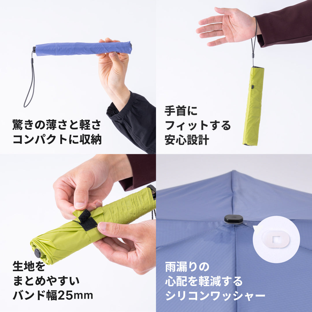 FLATLITE Standard（フラットライト スタンダード）｜ 薄型 フラット 軽量 折りたたみ傘