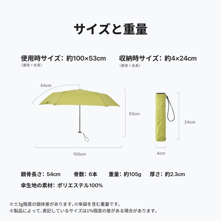 FLATLITE Standard（フラットライト スタンダード）｜ 薄型 フラット 軽量 折りたたみ傘