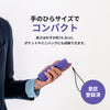 FLATLITE Micro (フラットライト マイクロ)