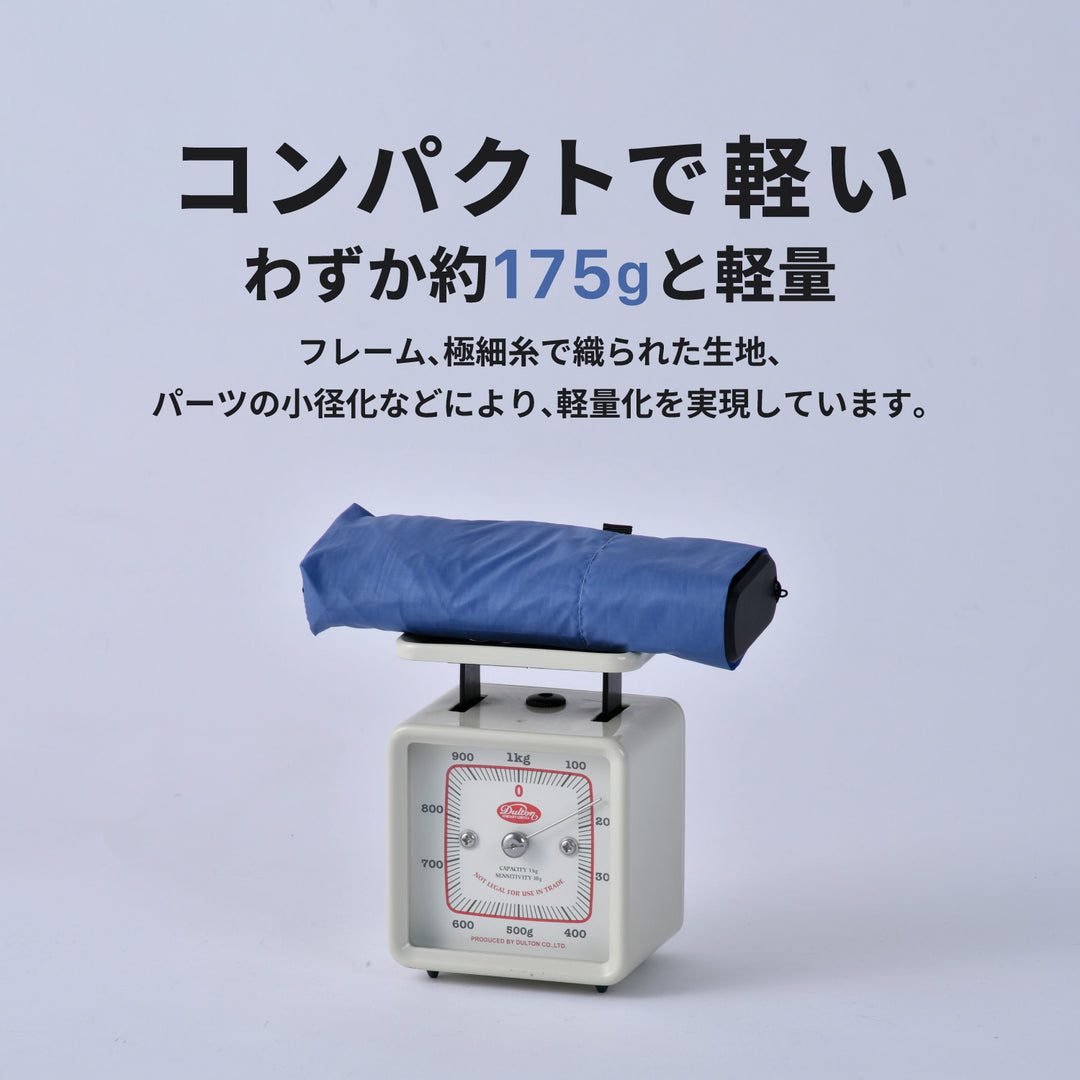 FLATLITE Micro | Compact Flat Folding Umbrella