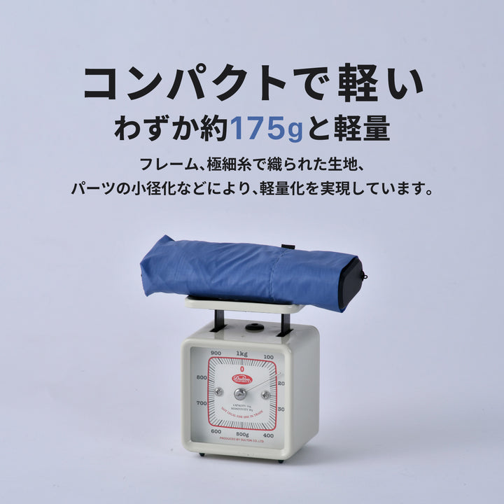 FLATLITE Micro | Compact Flat Folding Umbrella