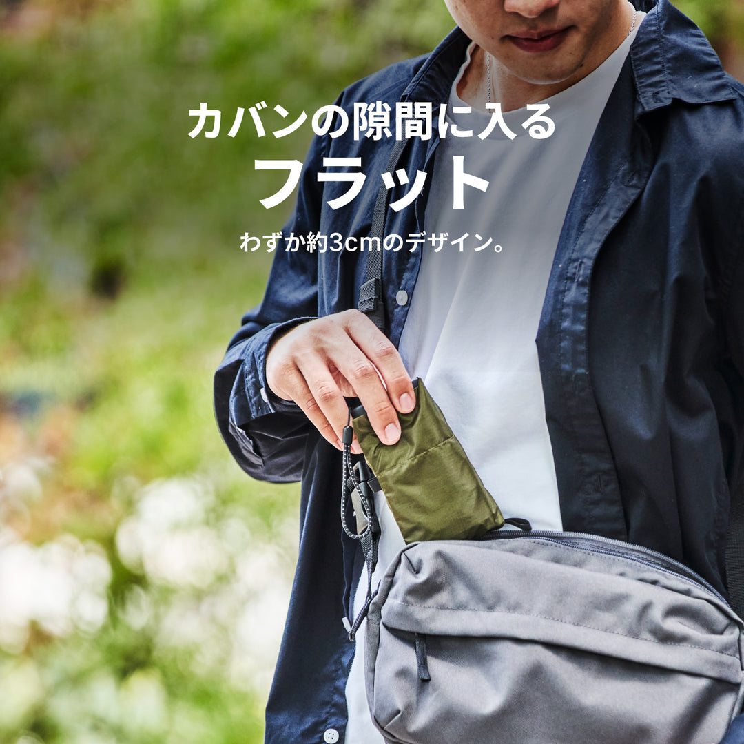 FLATLITE Travel | The world's smallest, compact, flat folding umbrella