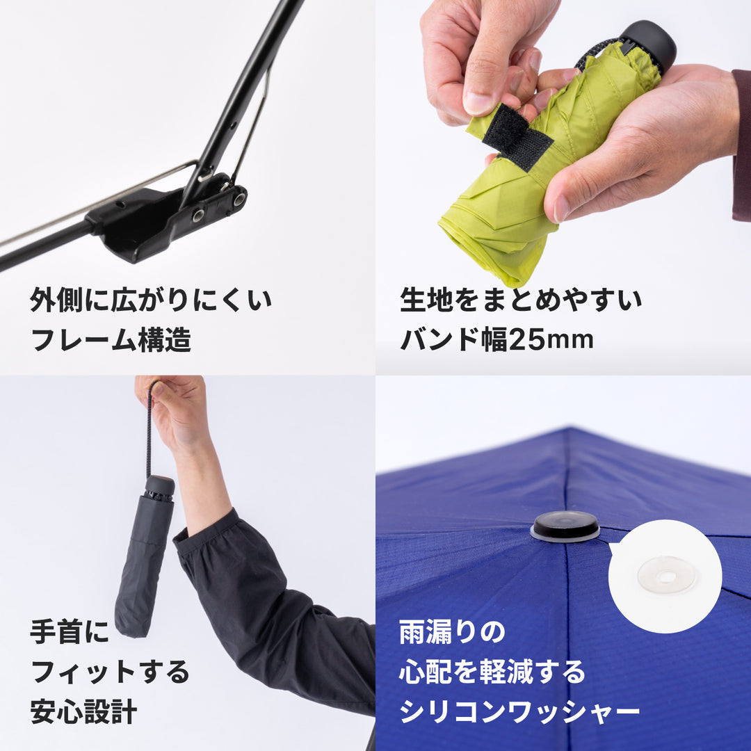 ALTERNA SLIM50 | Compact, Slim, and Lightweight Folding Umbrella