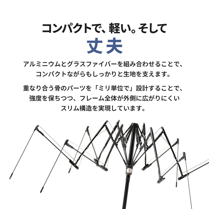 ALTERNA SLIM50 | Compact, Slim, and Lightweight Folding Umbrella