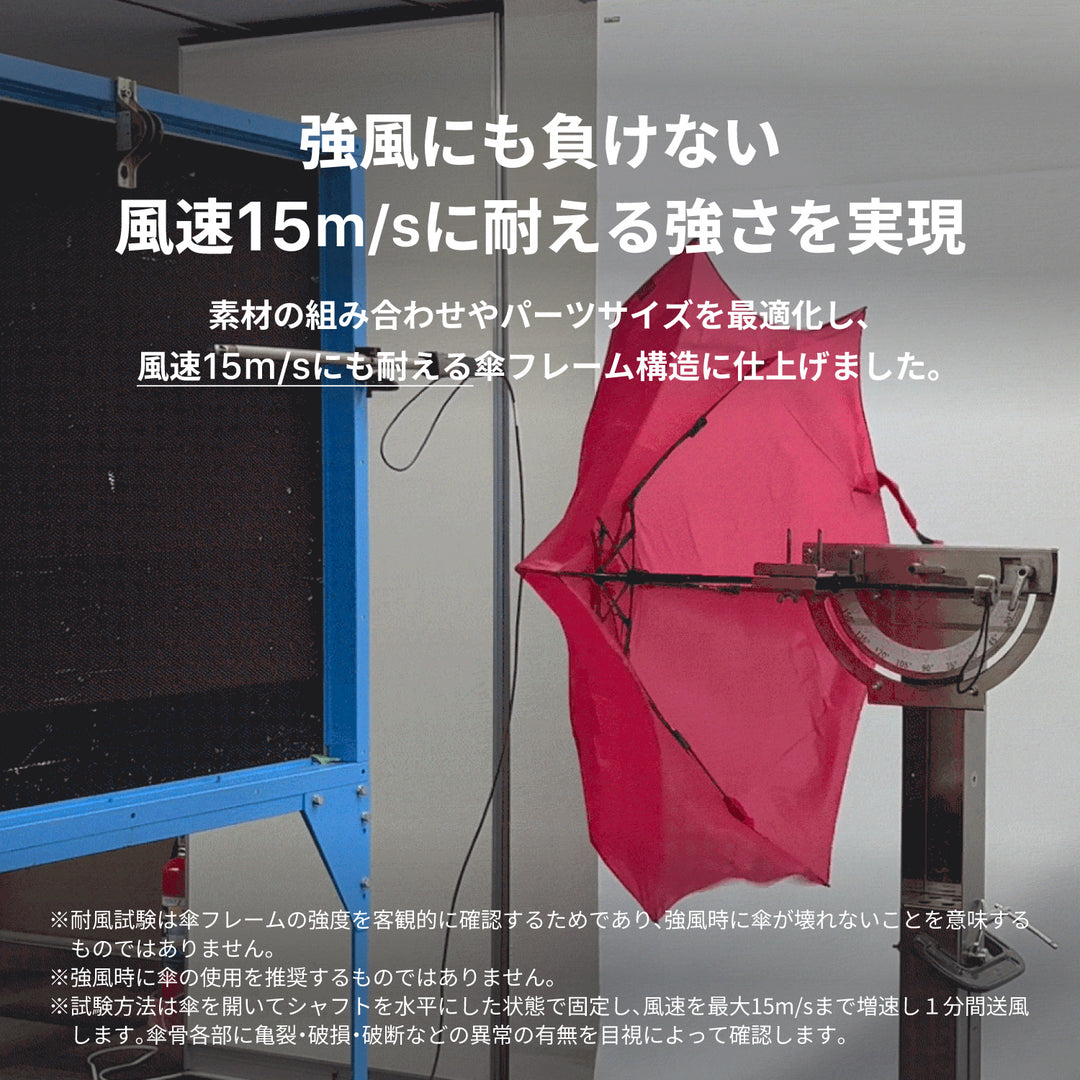 折りたたみ傘　軽い　丈夫