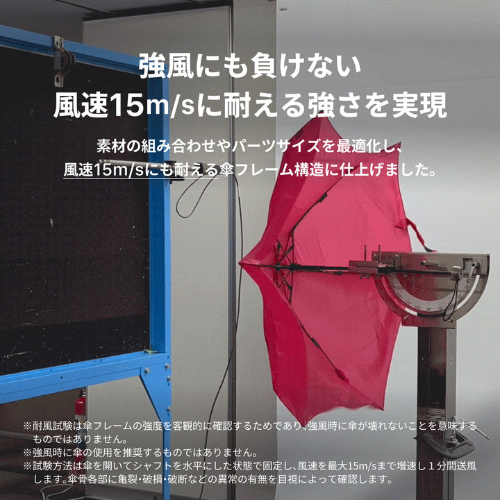 折りたたみ傘　軽い　丈夫