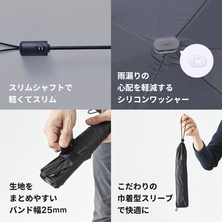 VERYKAL LARGE Flat I 100%遮光・遮熱 少し大きめ軽量自動開閉折りたたみ傘 フラット