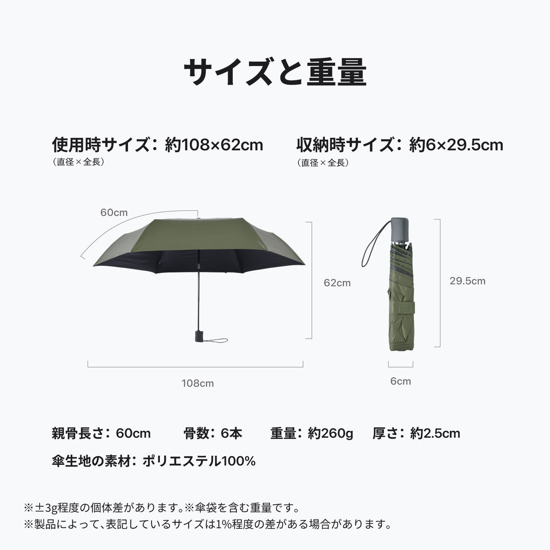 VERYKAL LARGE Flat I 100%遮光・遮熱 少し大きめ軽量自動開閉折りたたみ傘 フラット