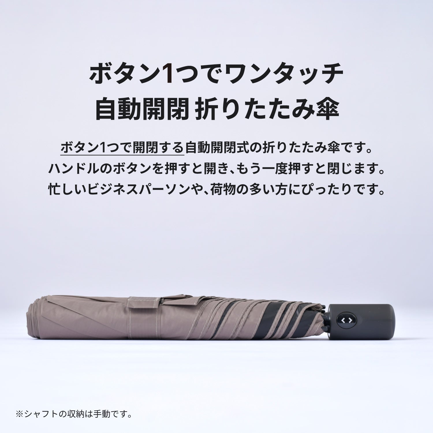 VERYKAL LARGE Flat（ベリカル）｜100%遮光・遮熱 軽量 大判・薄型