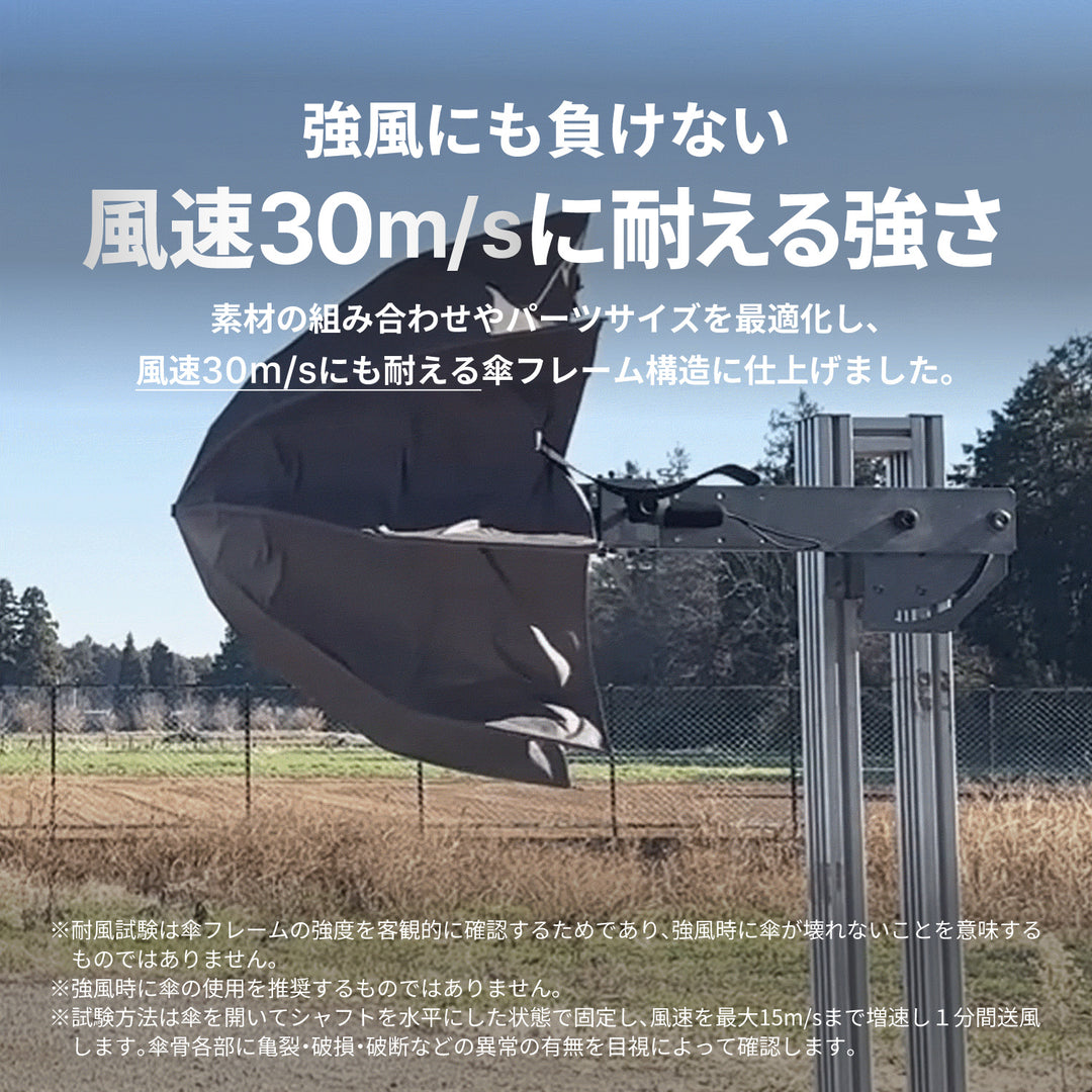 TOUGHNESS | 100%遮光・遮熱 108km/hの風に耐える最強の折りたたみ傘 大判8本骨