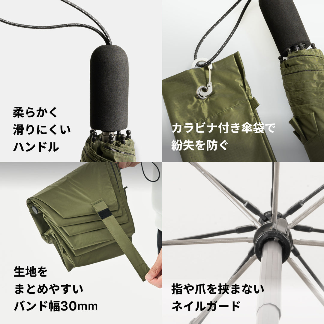 TOUGHNESS | 100%遮光・遮熱 108km/hの風に耐える最強の折りたたみ傘 大判8本骨