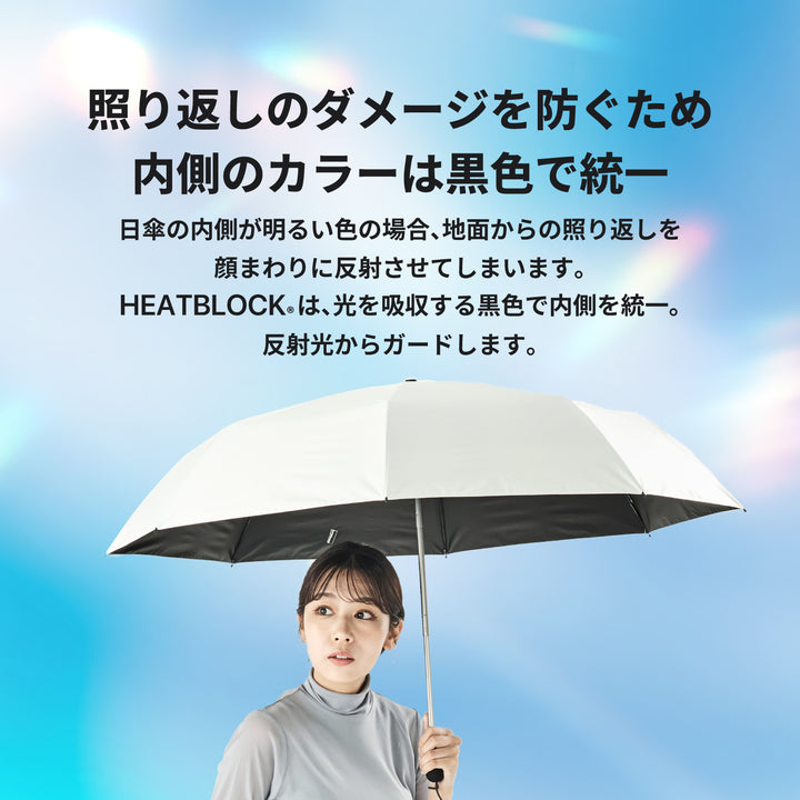 TOUGHNESS | 100%遮光・遮熱 108km/hの風に耐える最強の折りたたみ傘 大判8本骨