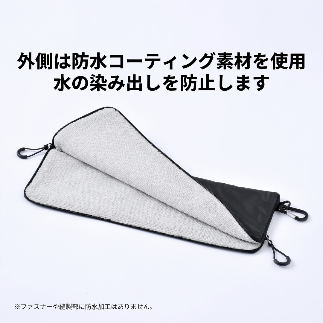 Water-absorbing umbrella case | Incredible water absorption and outstanding waterproofing