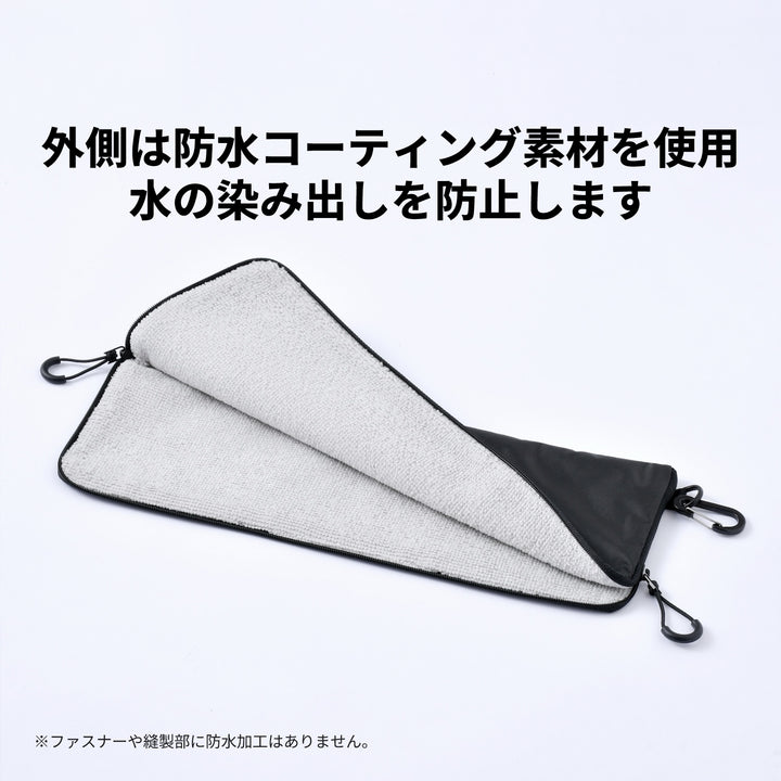Water-absorbing umbrella case | Incredible water absorption and outstanding waterproofing
