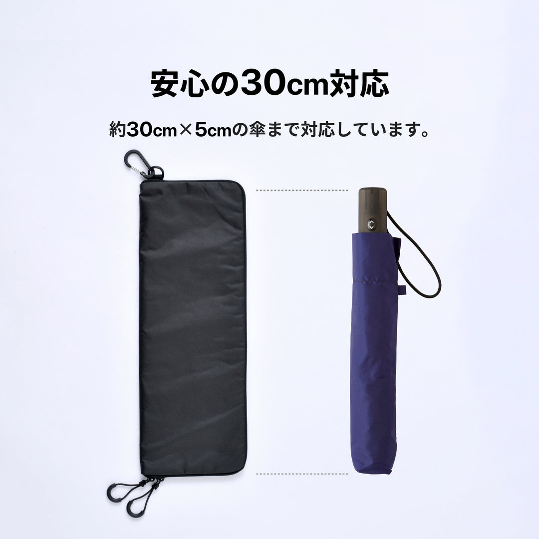 Water-absorbing umbrella case | Incredible water absorption and outstanding waterproofing