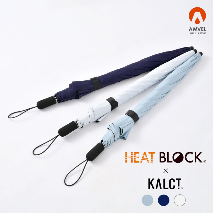 HEATBLOCK KALCT | 100% Light and Heat Blocking, Lightweight Parasol, Long Umbrella for Sun and Rain