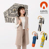 Saison Tourne Folding umbrella Wooden handle